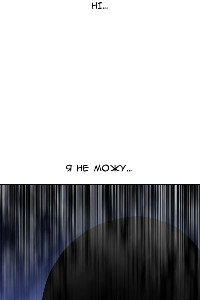 Сторінка 105