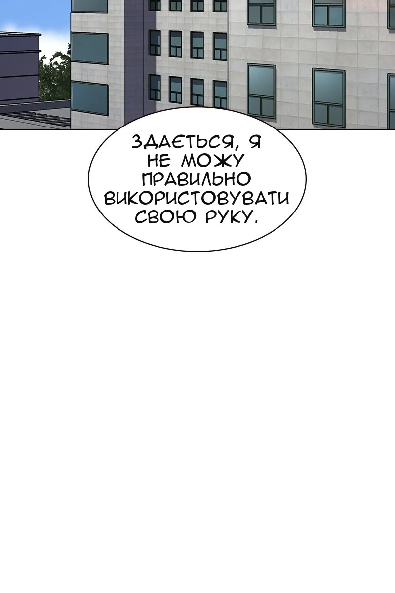 Сторінка 109
