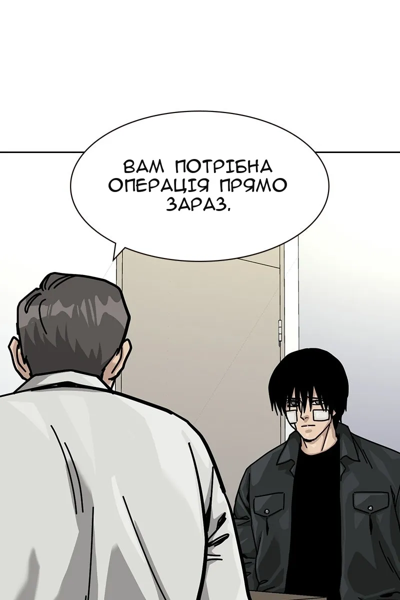 Сторінка 110