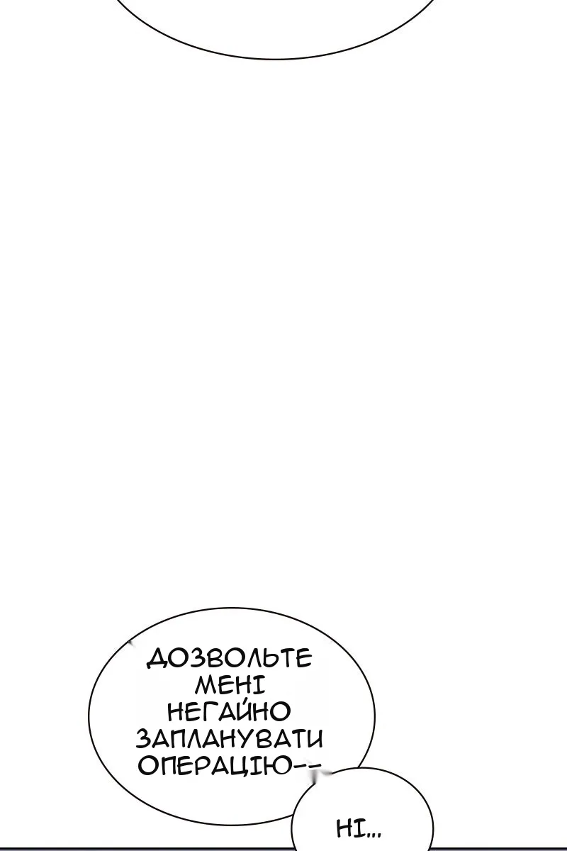 Сторінка 113