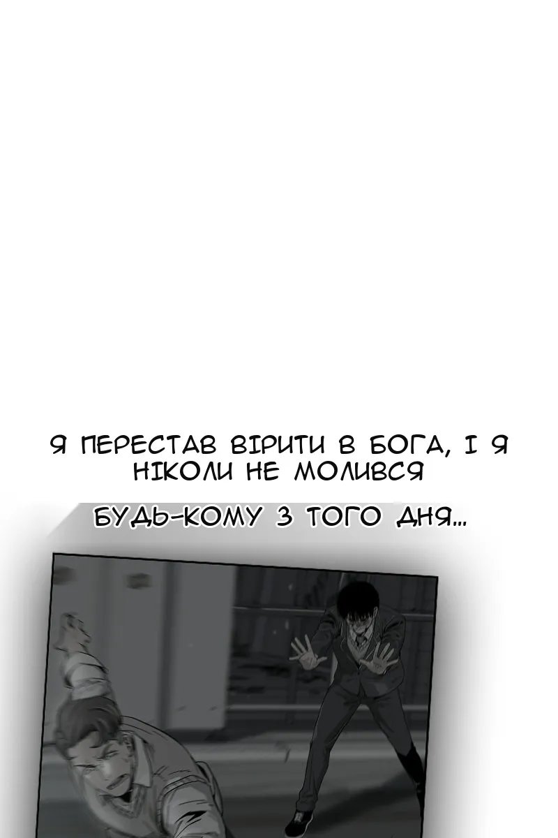 Сторінка 122