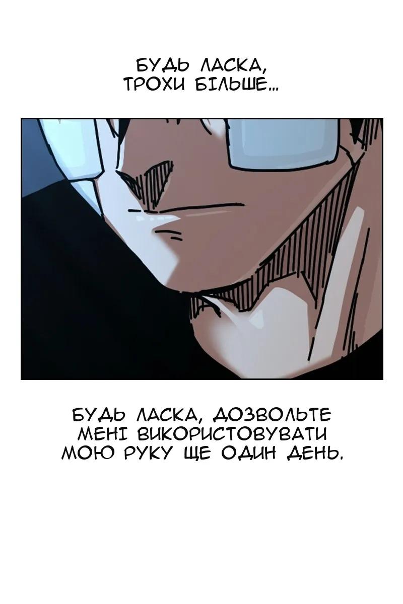 Сторінка 125