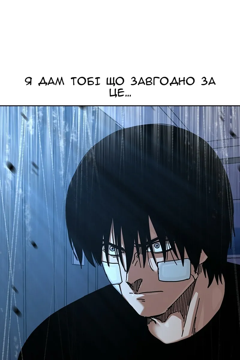 Сторінка 126