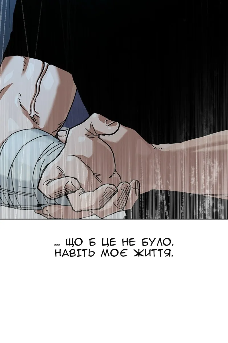 Сторінка 127