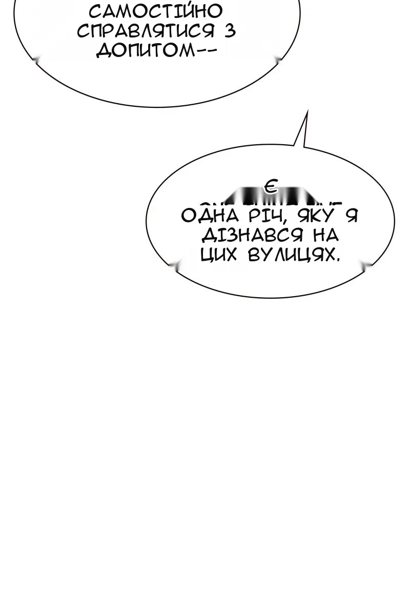 Сторінка 134