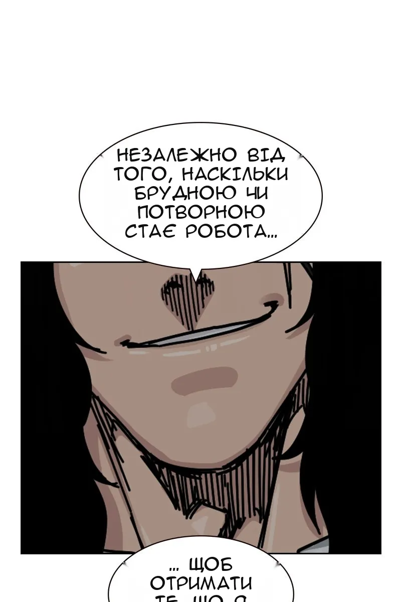 Сторінка 135