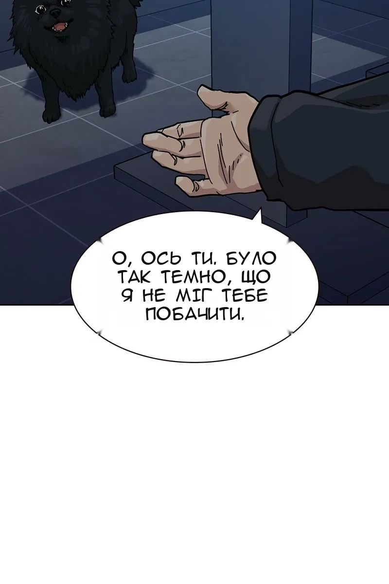 Сторінка 142