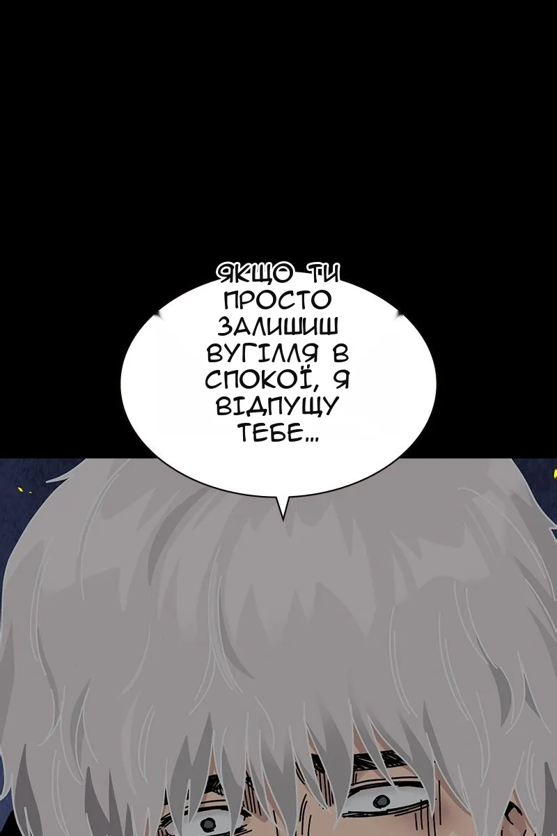 Сторінка 153