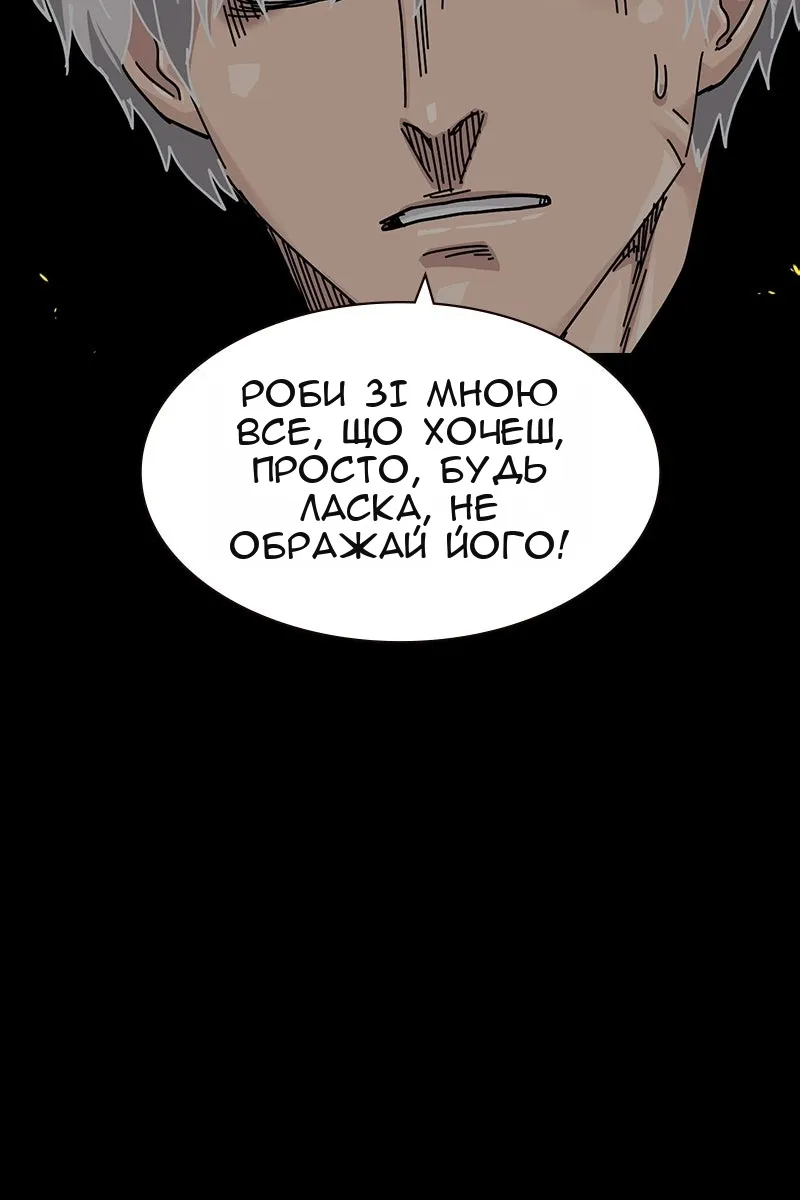 Сторінка 154