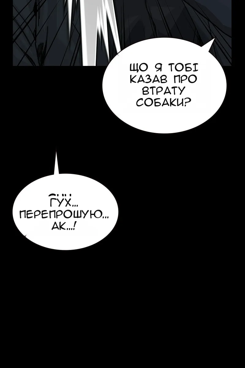 Сторінка 169
