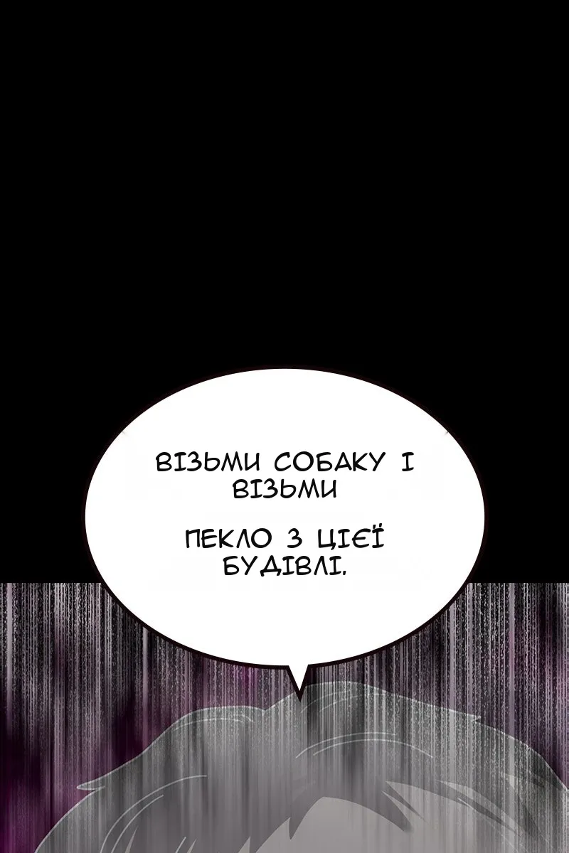 Сторінка 170