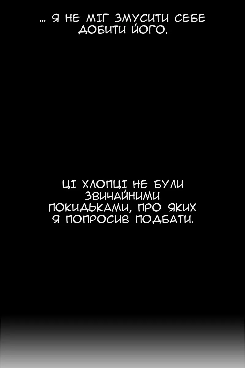 Сторінка 175