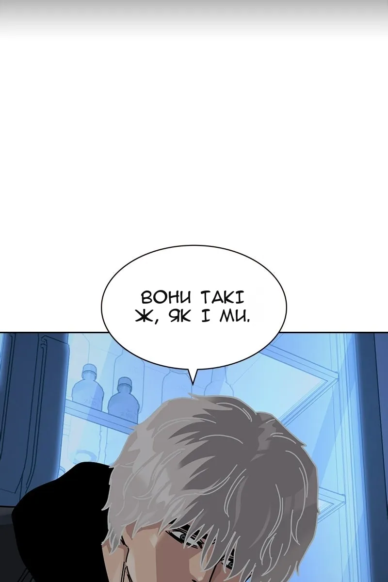 Сторінка 176