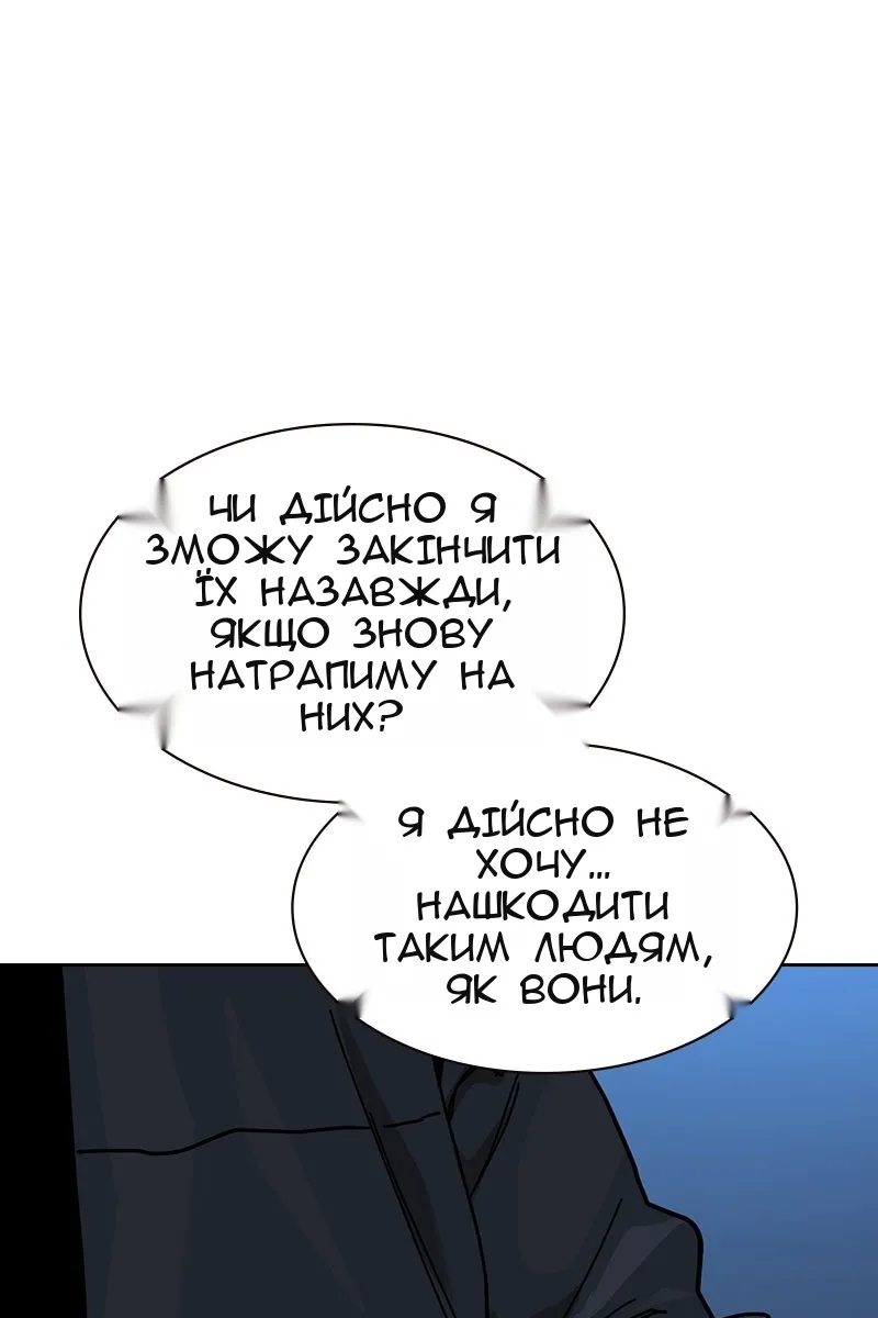 Сторінка 178
