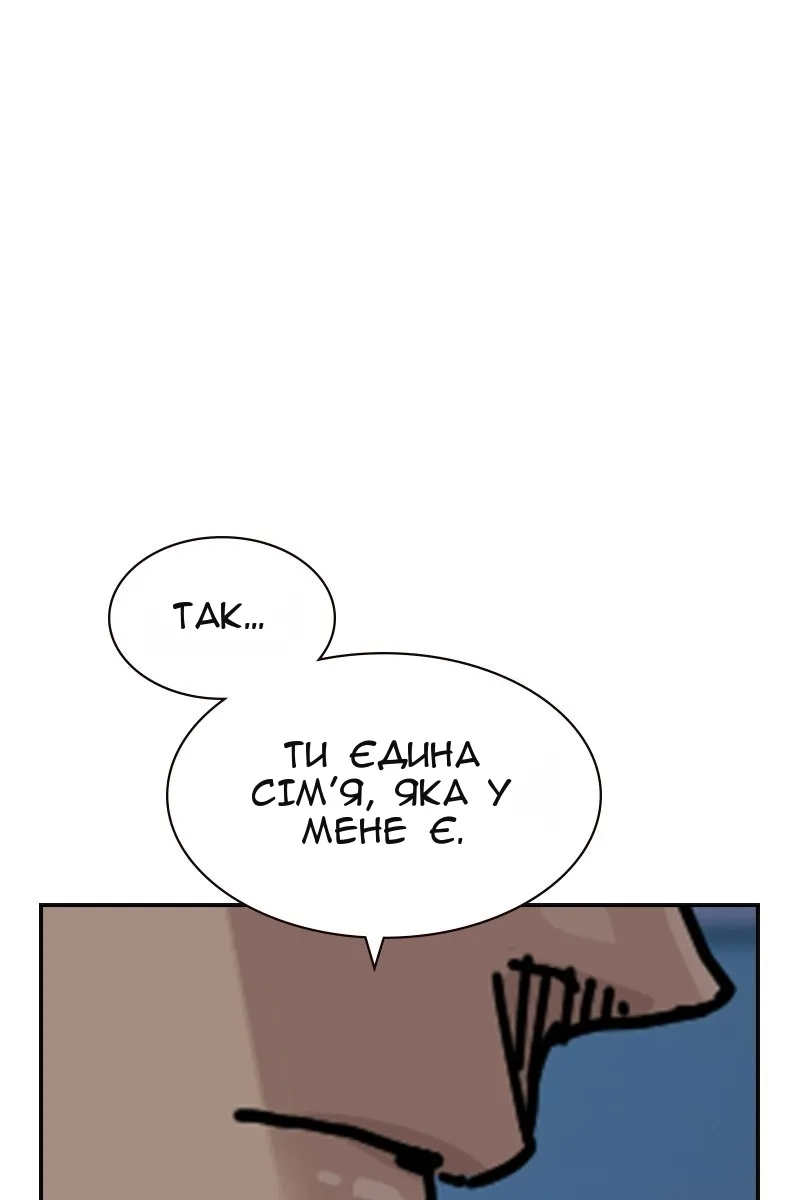 Сторінка 180