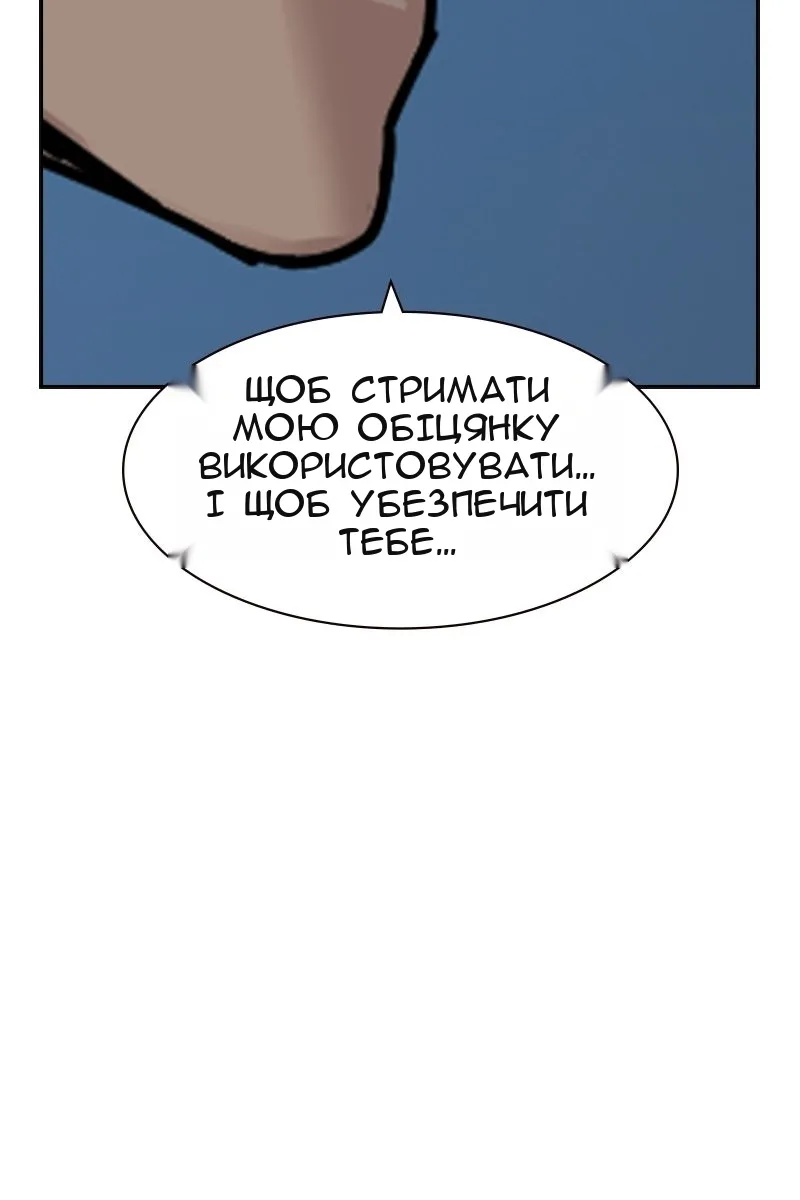 Сторінка 181