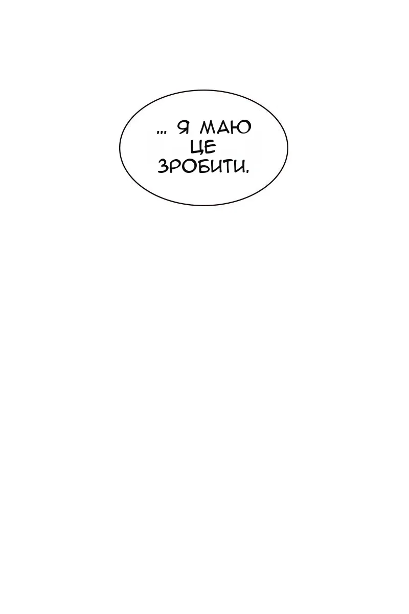 Сторінка 182