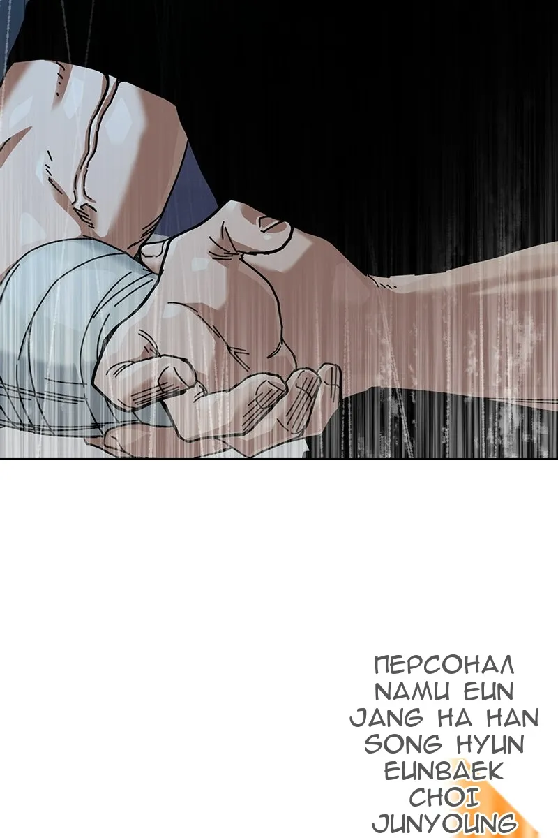 Сторінка 187