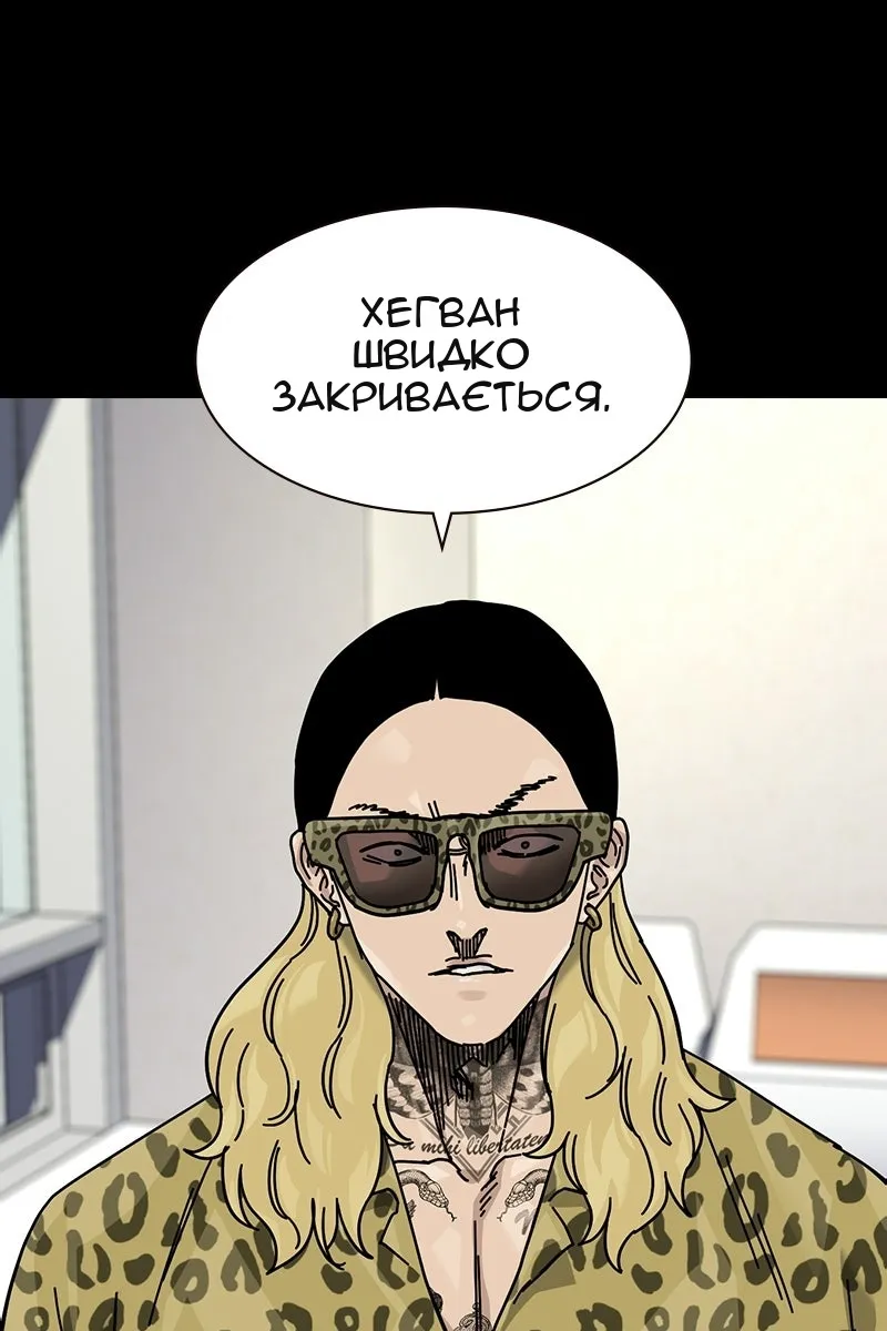 Сторінка 13