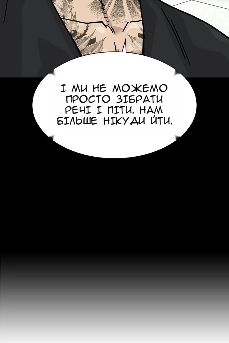 Сторінка 20