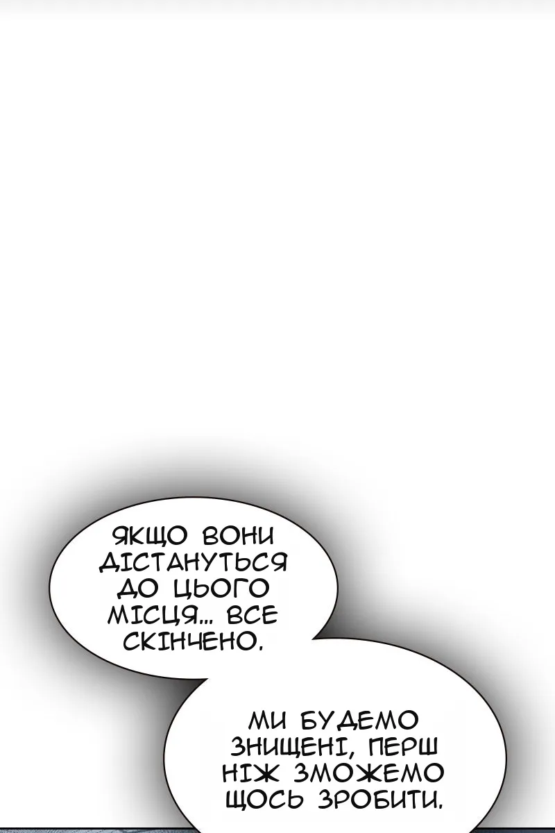 Сторінка 21