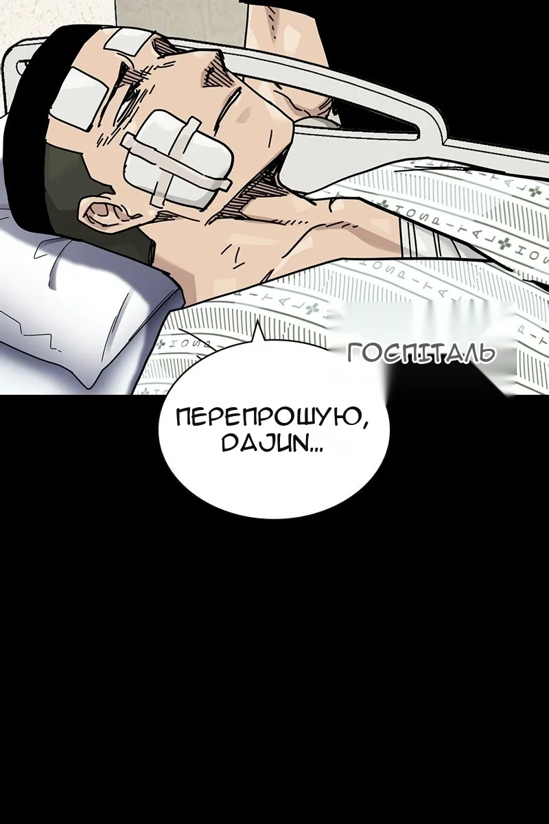 Сторінка 43