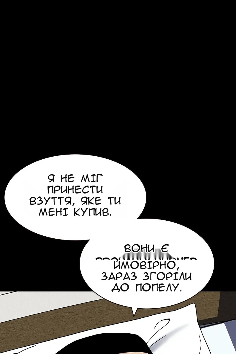 Сторінка 44