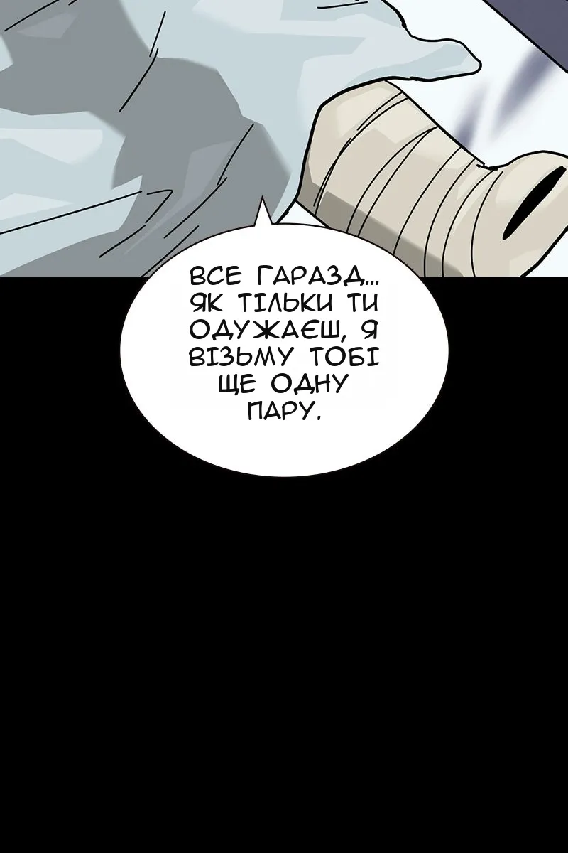 Сторінка 48