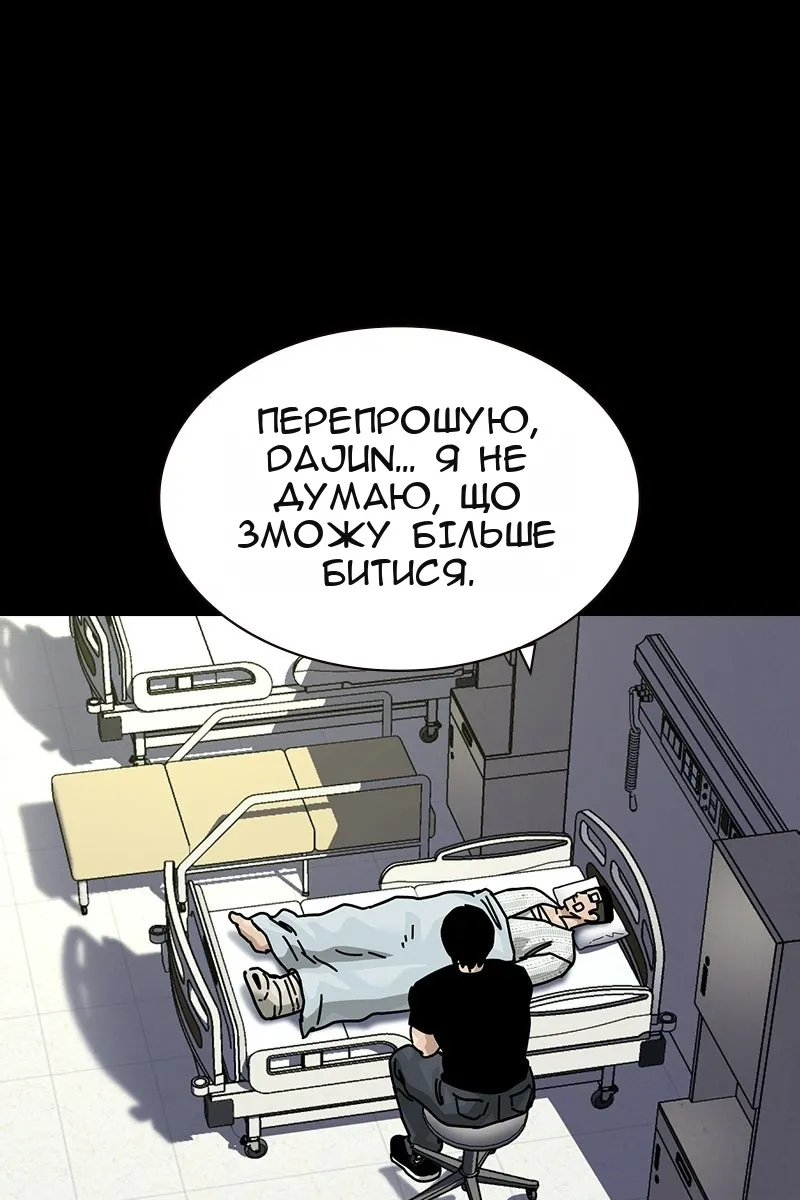 Сторінка 49