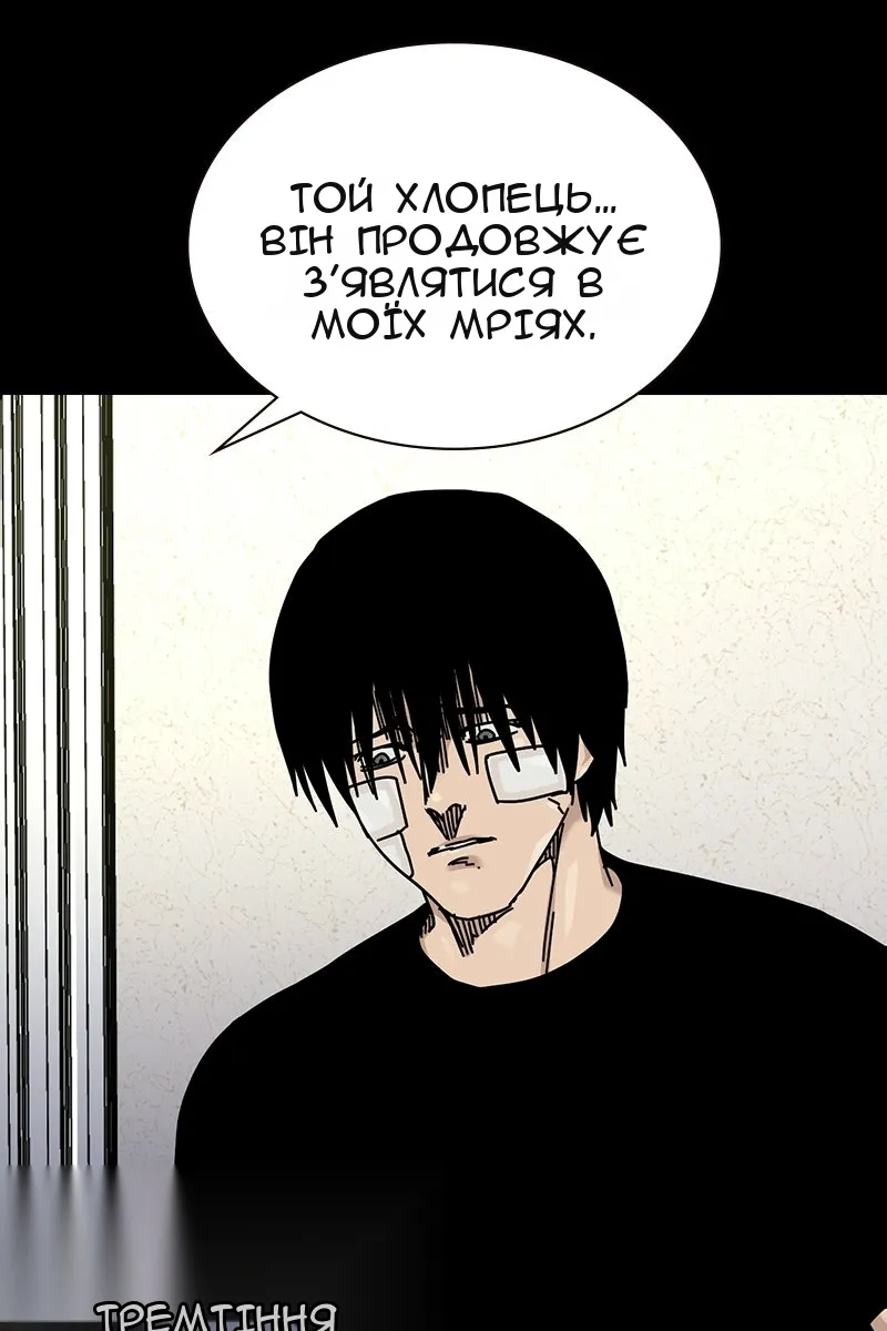 Сторінка 51