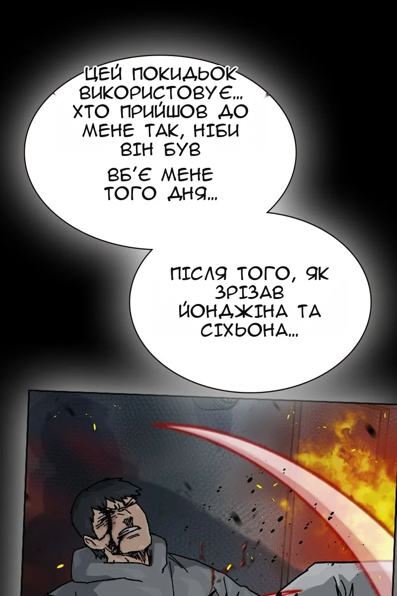 Сторінка 53