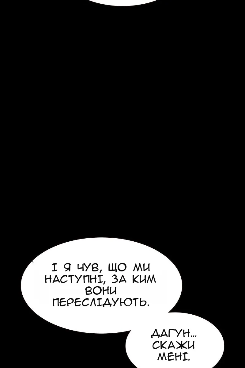 Сторінка 57