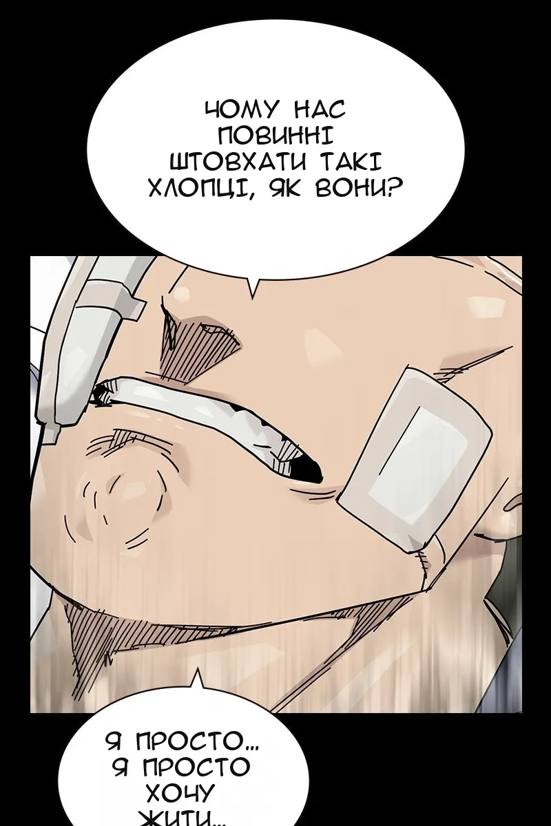 Сторінка 60