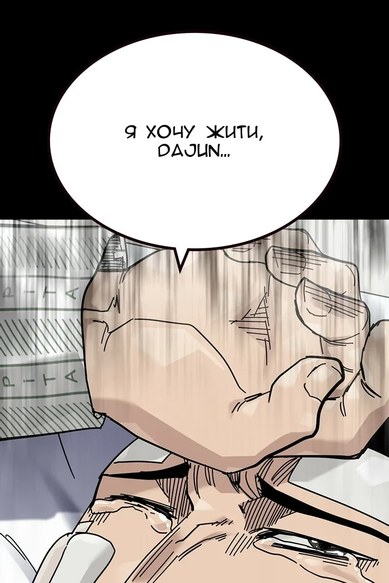 Сторінка 62