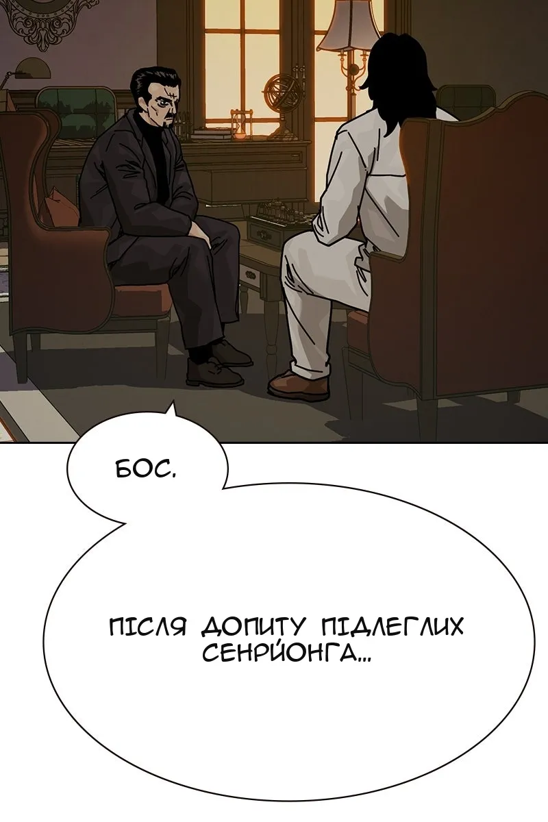 Сторінка 82