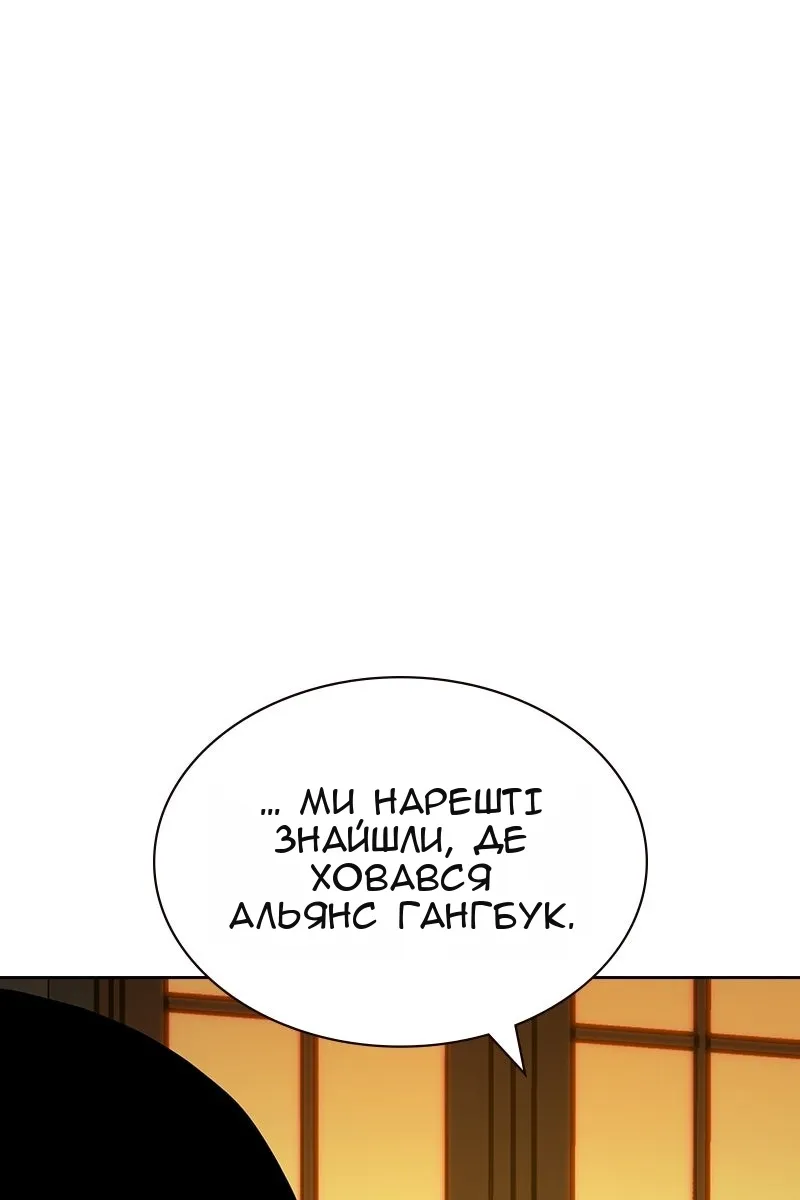 Сторінка 83