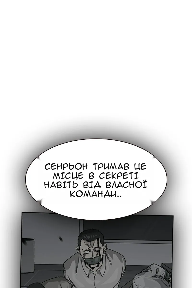 Сторінка 85