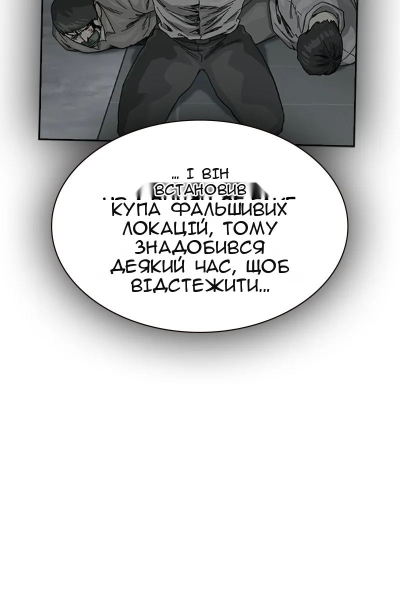 Сторінка 86
