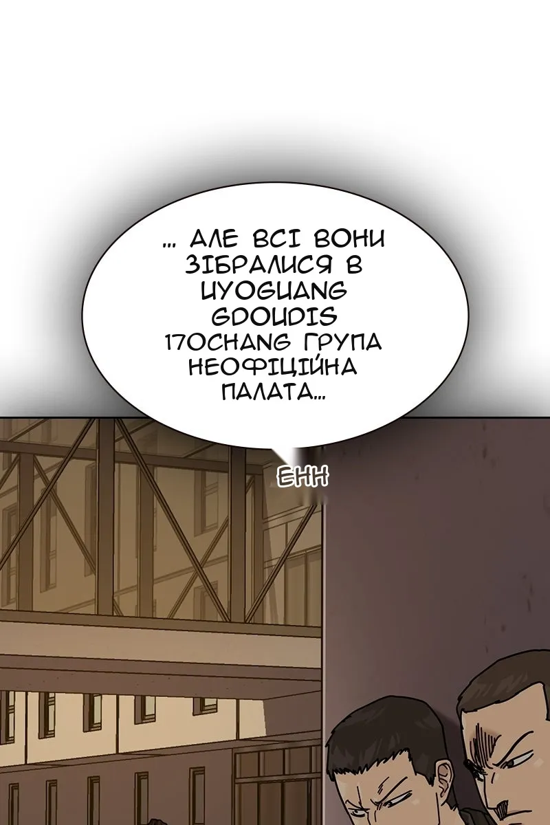 Сторінка 87