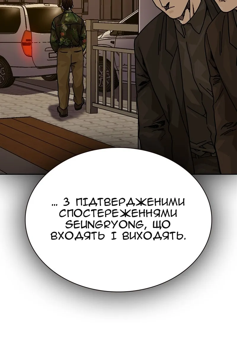 Сторінка 88