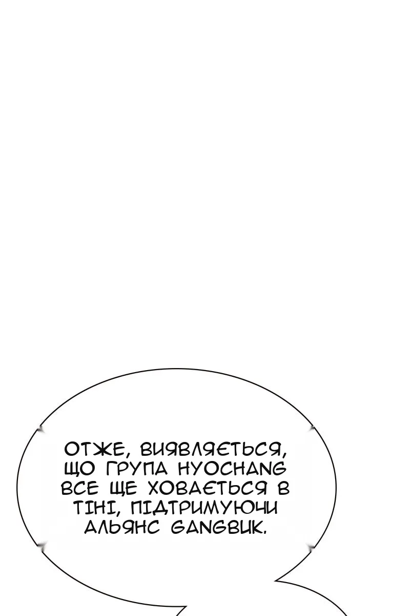 Сторінка 89
