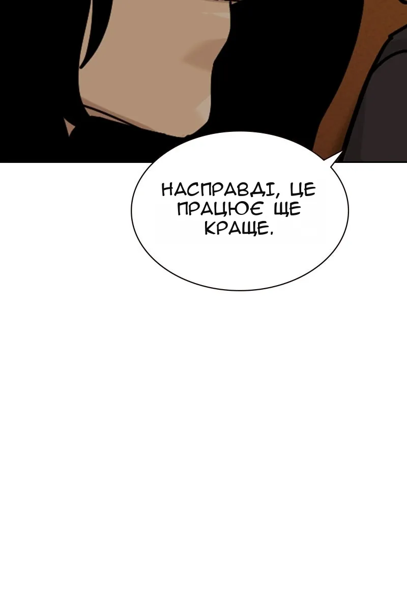 Сторінка 91