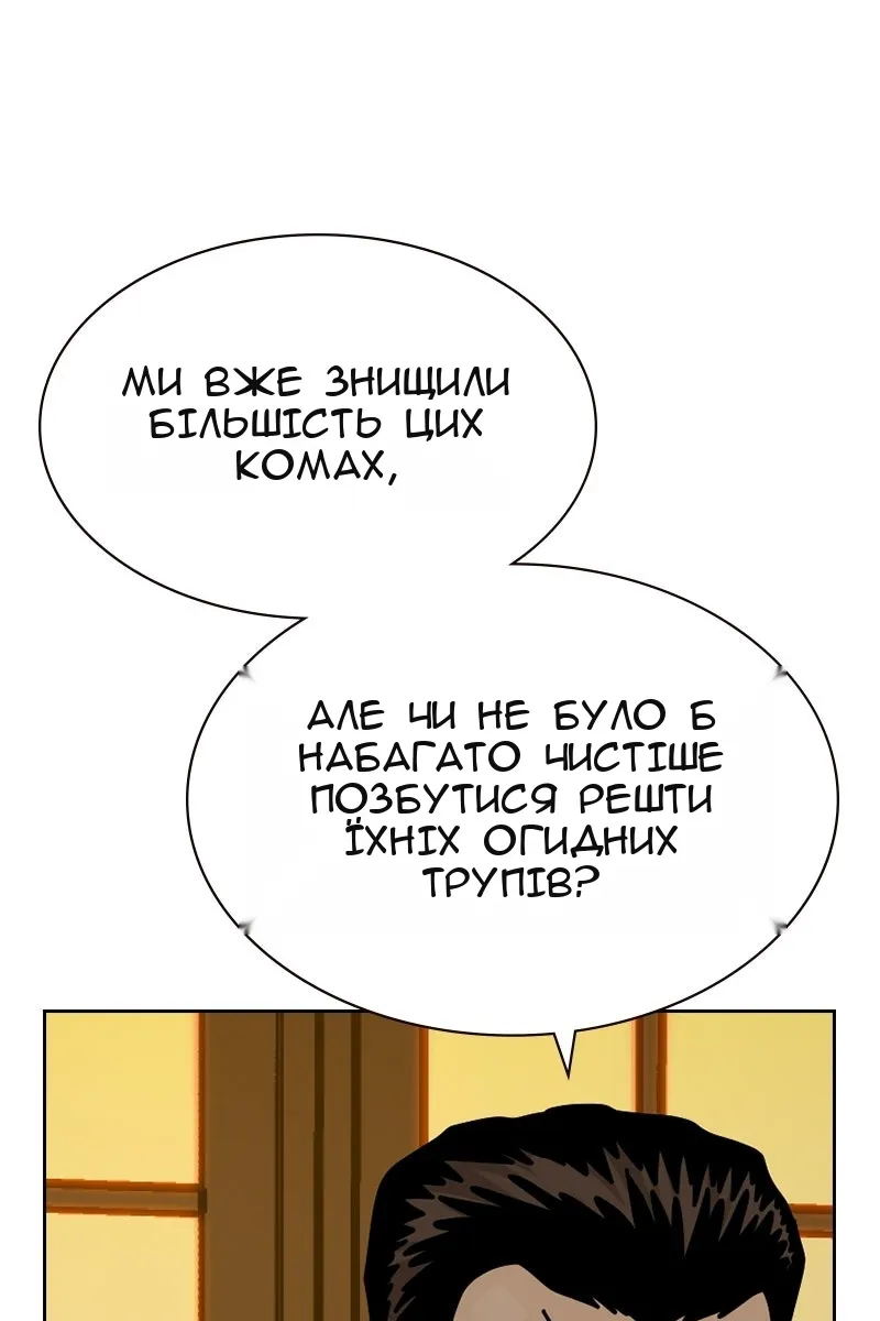 Сторінка 92