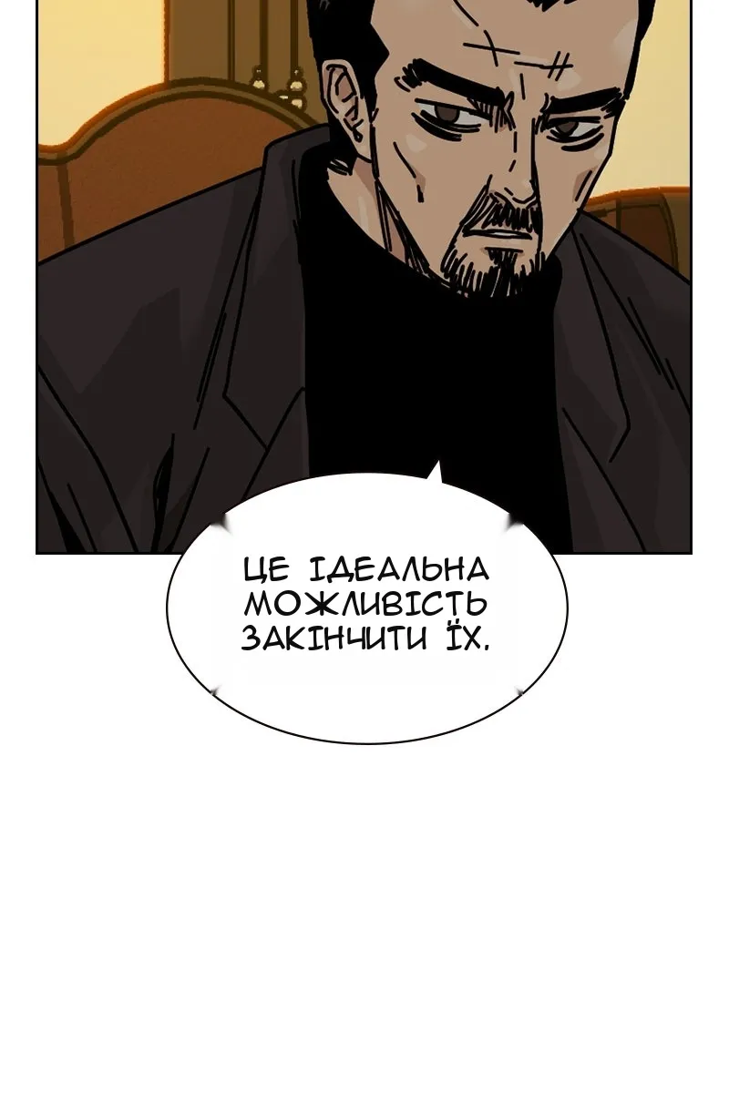 Сторінка 93