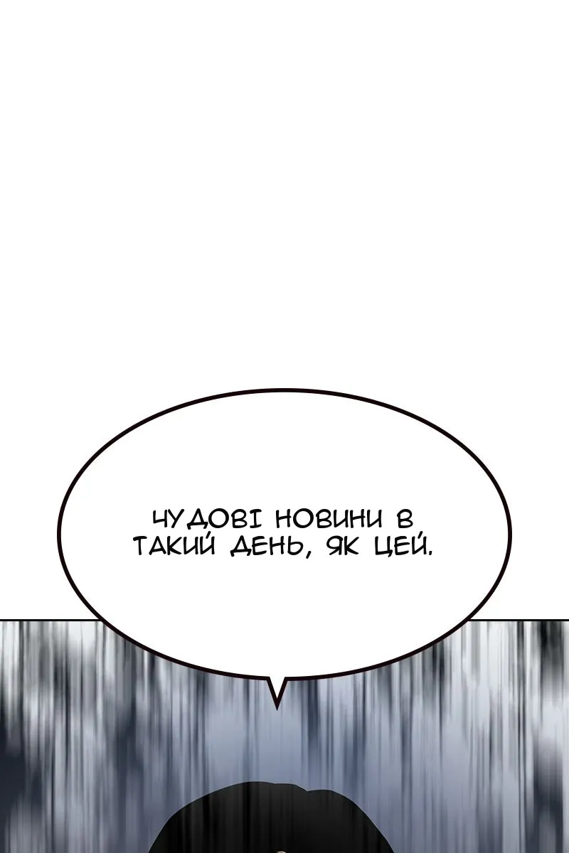 Сторінка 94