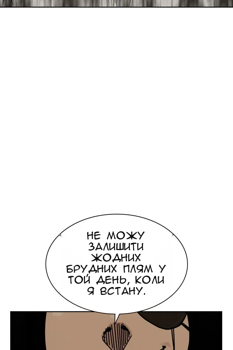 Сторінка 96
