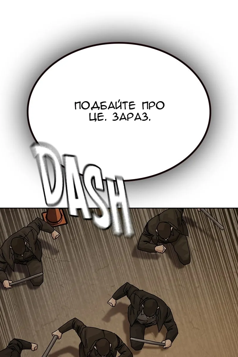 Сторінка 98