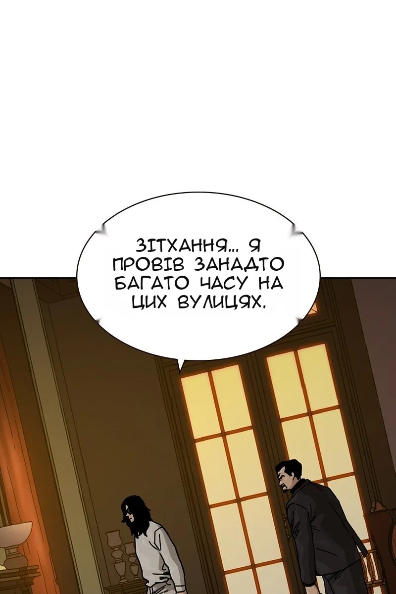 Сторінка 100