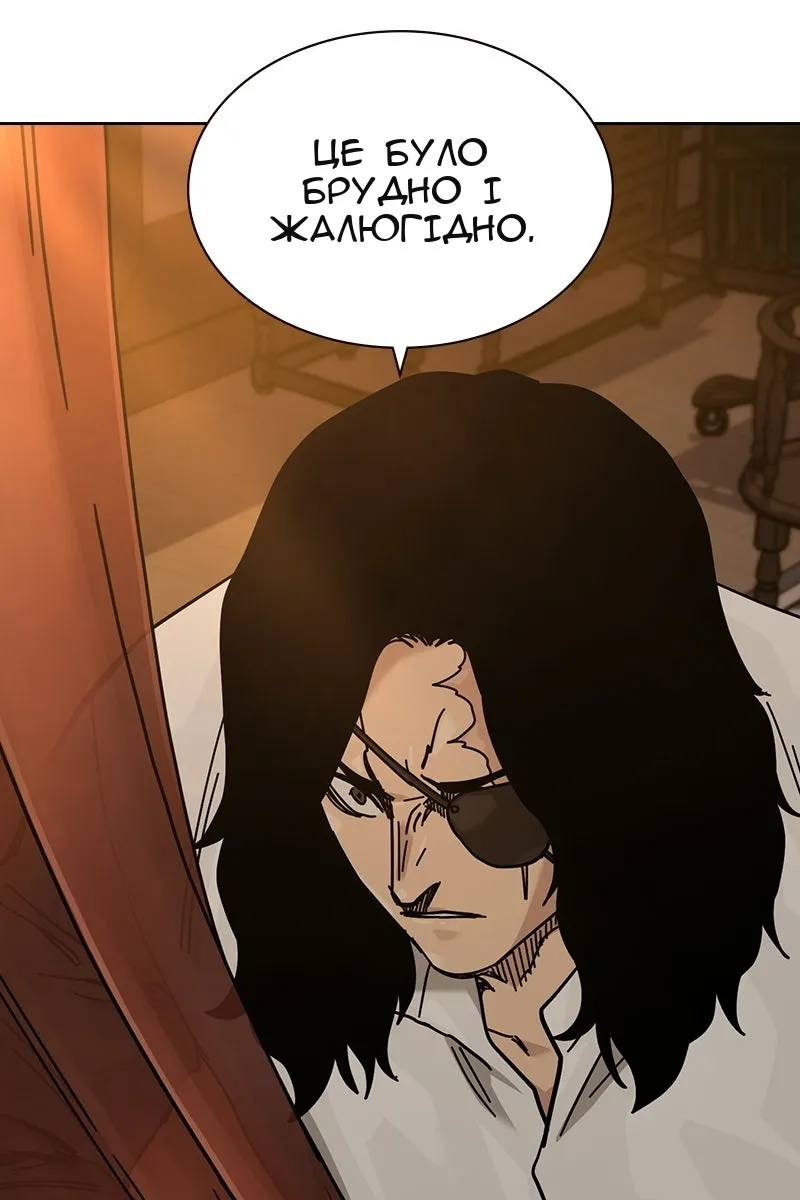 Сторінка 104
