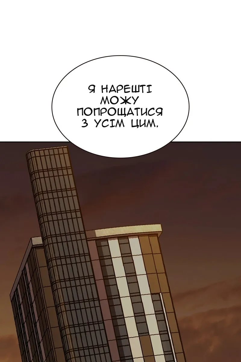 Сторінка 107